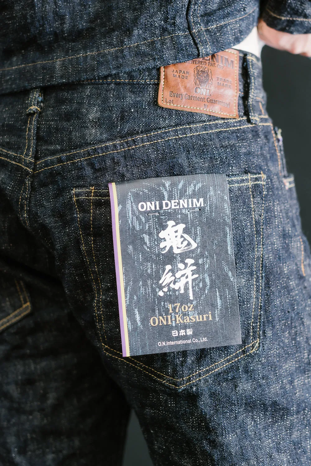 288-KA - 17oz "Kasuri" Slub Selvedge Denim - Classic Straight