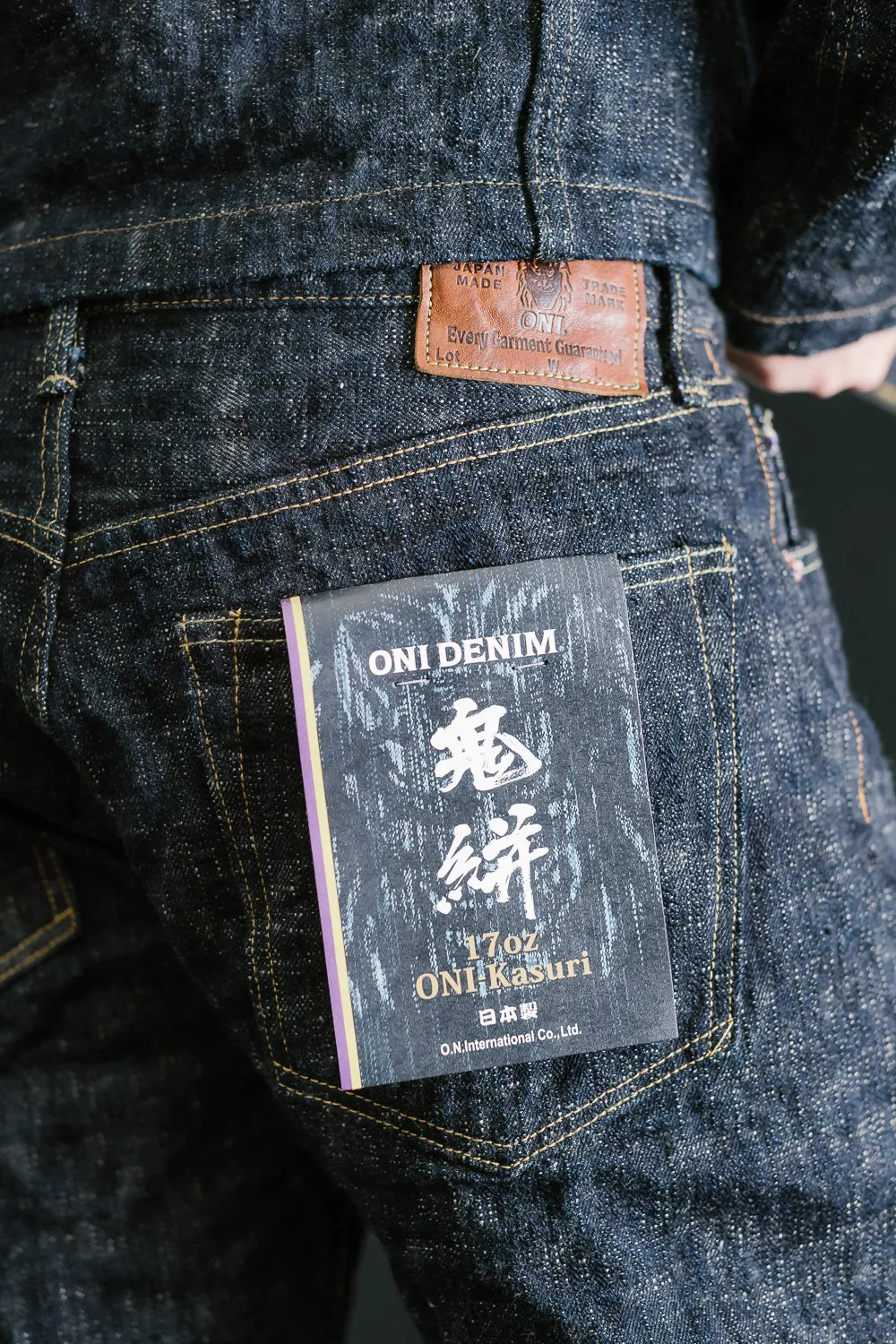 288-KA - 17oz "Kasuri" Slub Selvedge Denim - Classic Straight