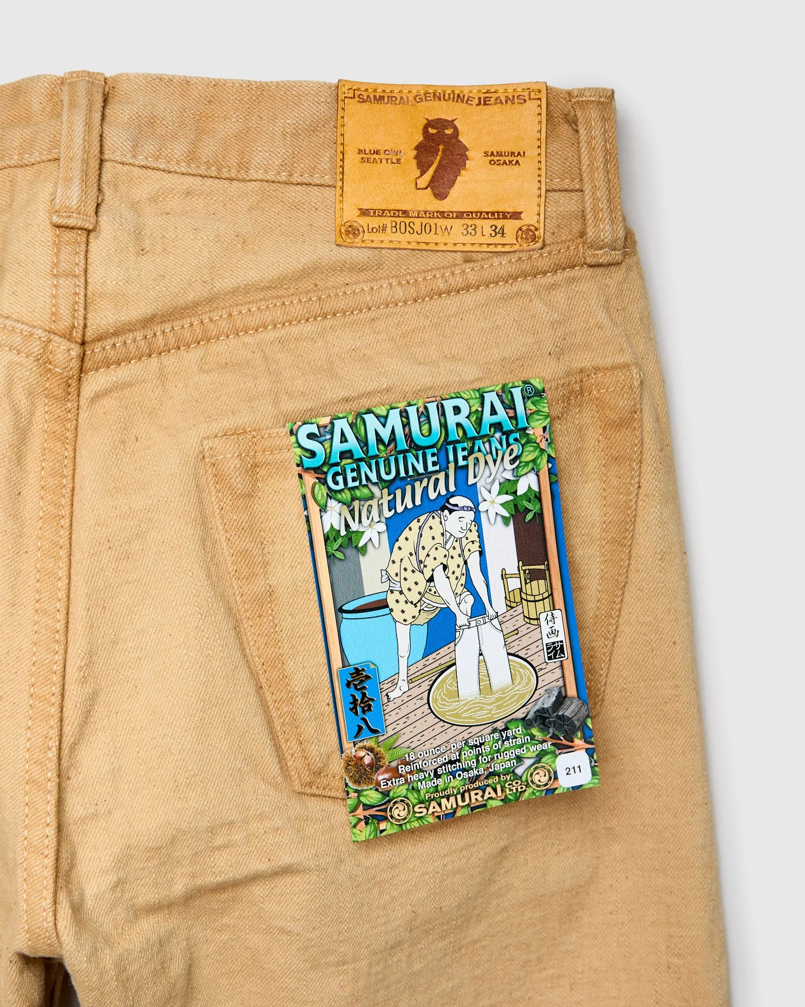 BOS211XX-SH "Shizen" 18oz Shibuki Chestnut Selvedge Denim - Relaxed Tapered Fit