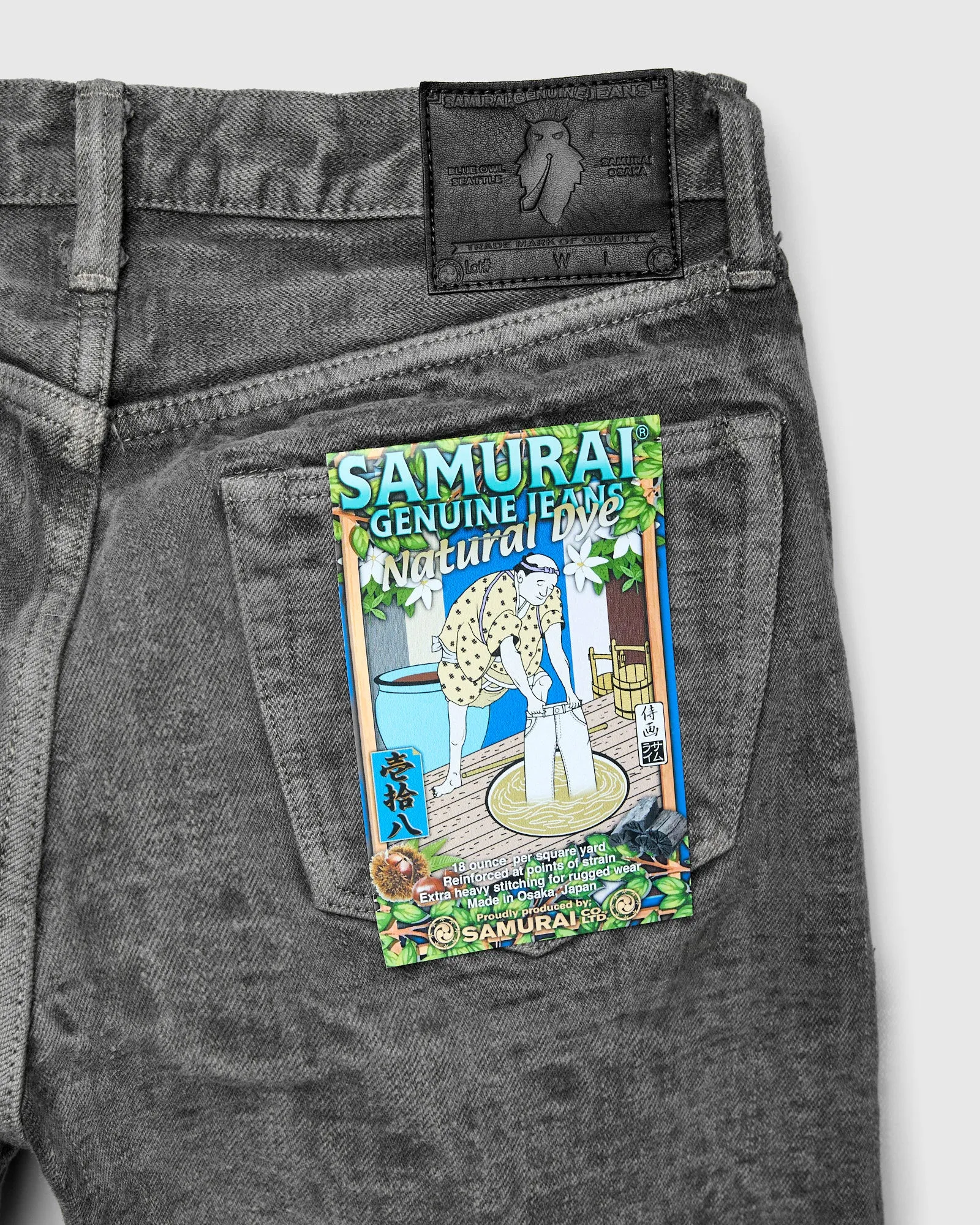 BOS211XX-SU "Shizen" 18oz Sumi Ink Selvedge Denim - Relaxed Tapered Fit