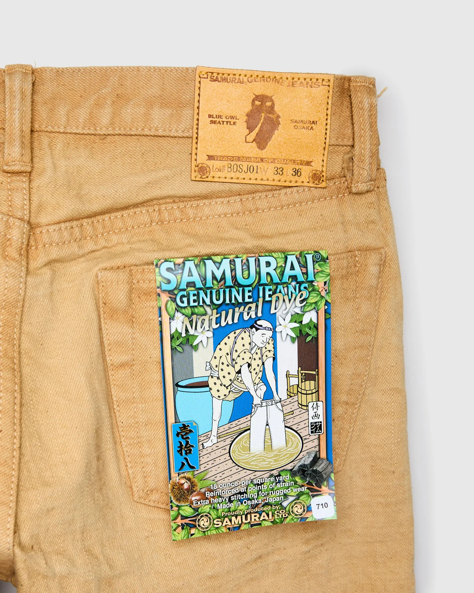 BOS710XX-SH "Shizen" 18oz Shibuki Chestnut Selvedge Denim - Slim Straight Fit