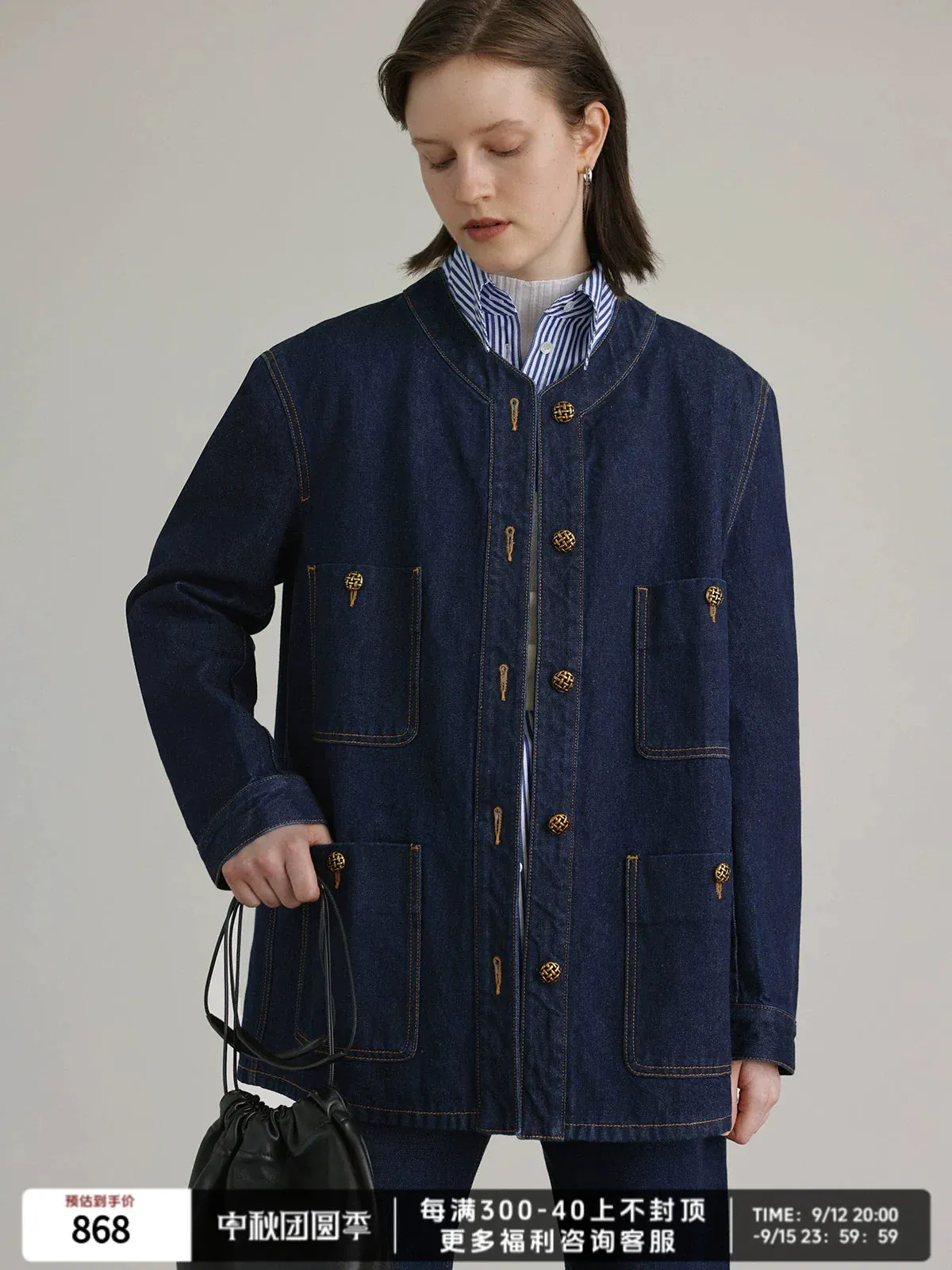 Essential Denim Jacket