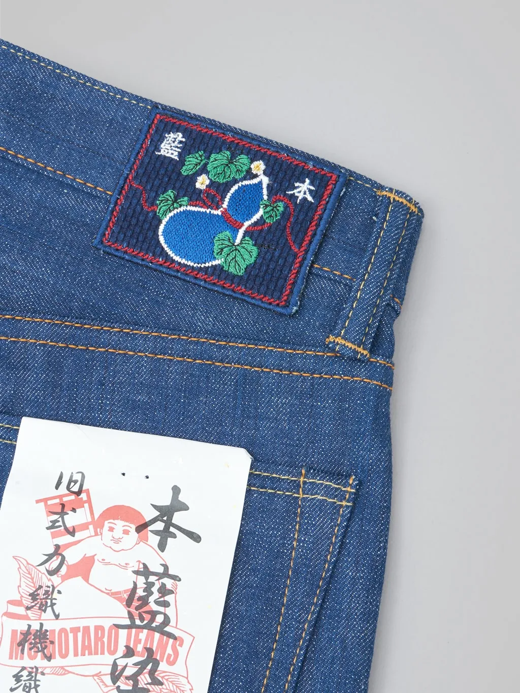 Momotaro 0405-AI 13.5oz "Natural Indigo Aizome" Hand Dyed High Tapered Jeans