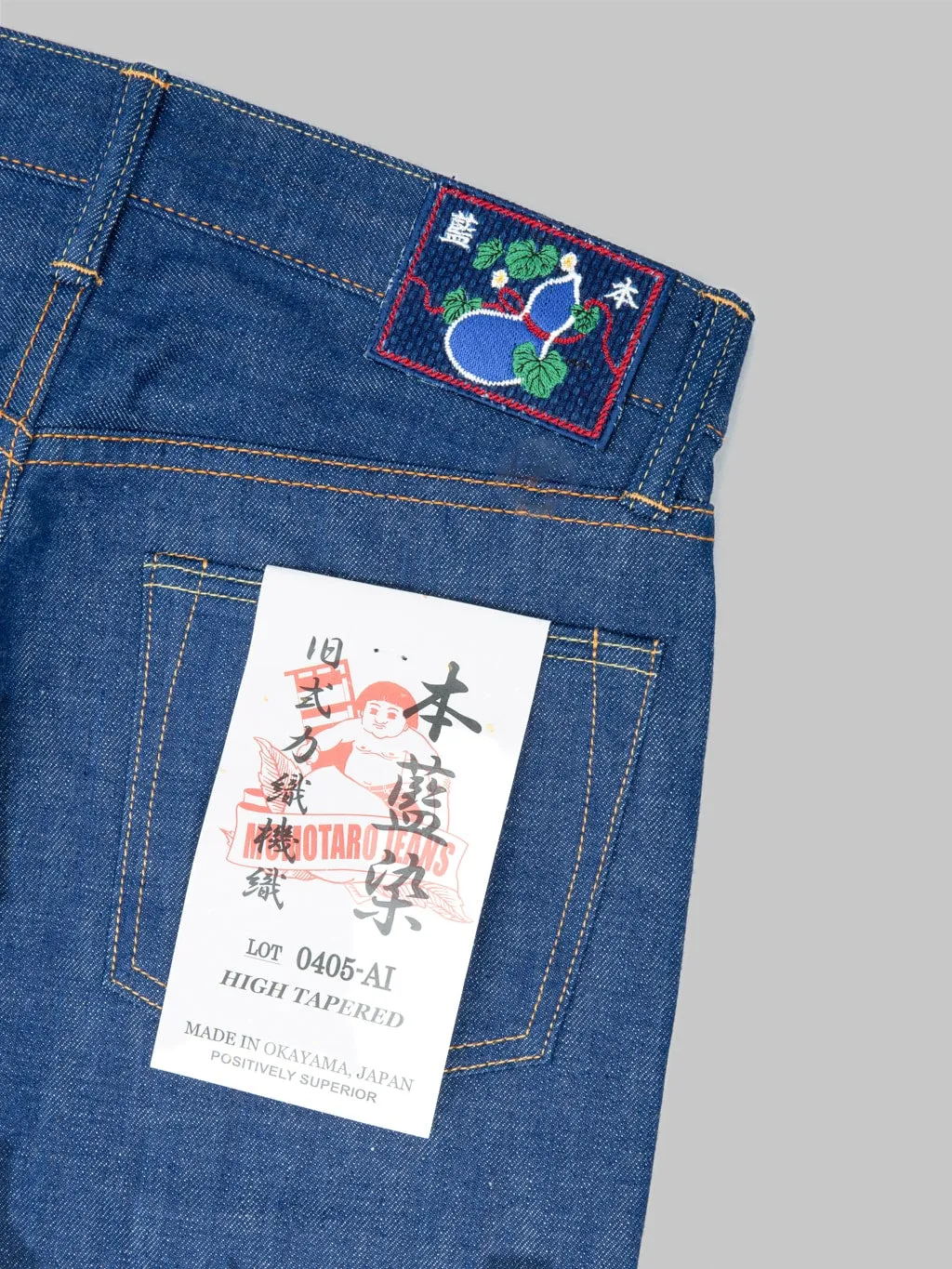 Momotaro 0405-AI 13.5oz "Natural Indigo Aizome" Hand Dyed High Tapered Jeans