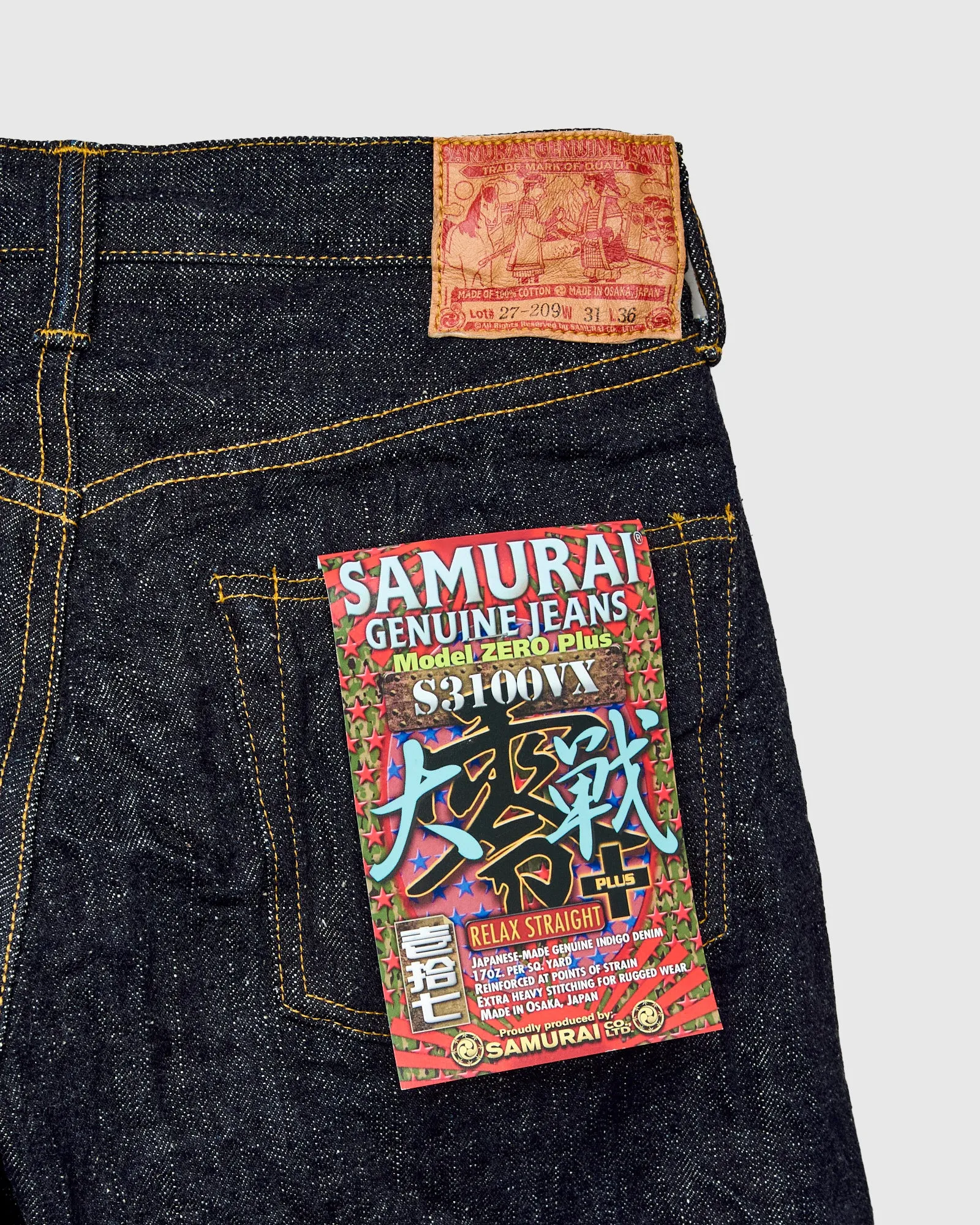 S3100VX "Zero Bushido" 17oz Selvedge Denim - Relaxed Straight Fit