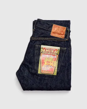 S511XX19ozII "Kiwami II" 19oz Selvedge Denim - Slim Tapered Fit