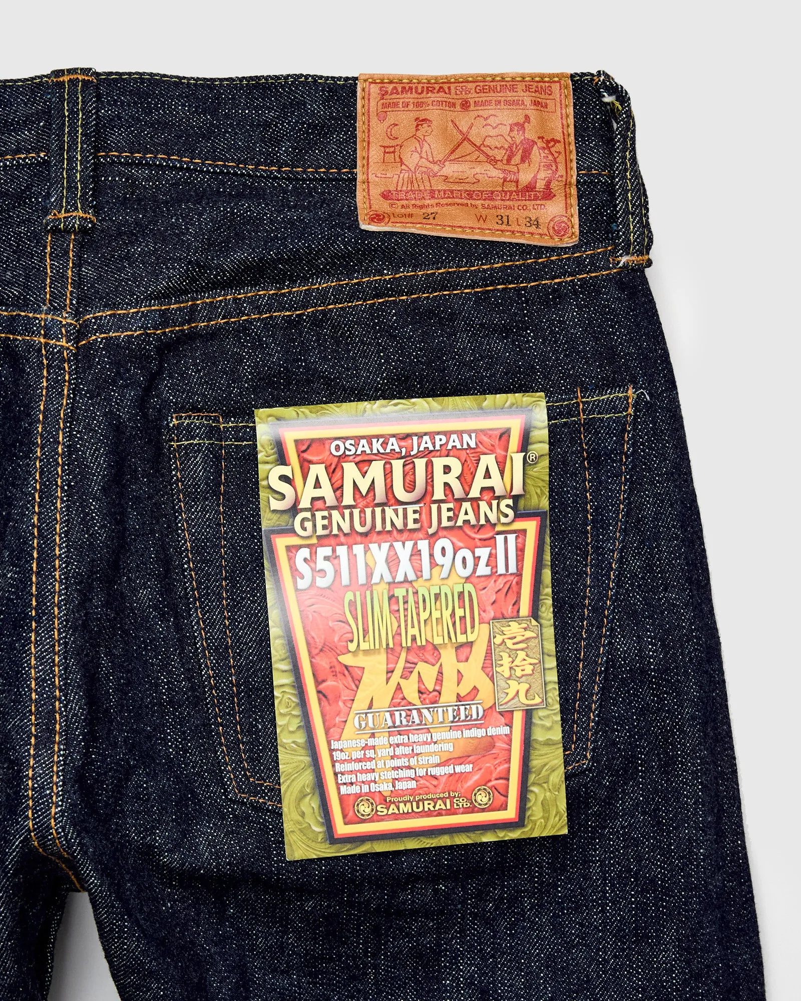 S511XX19ozII "Kiwami II" 19oz Selvedge Denim - Slim Tapered Fit