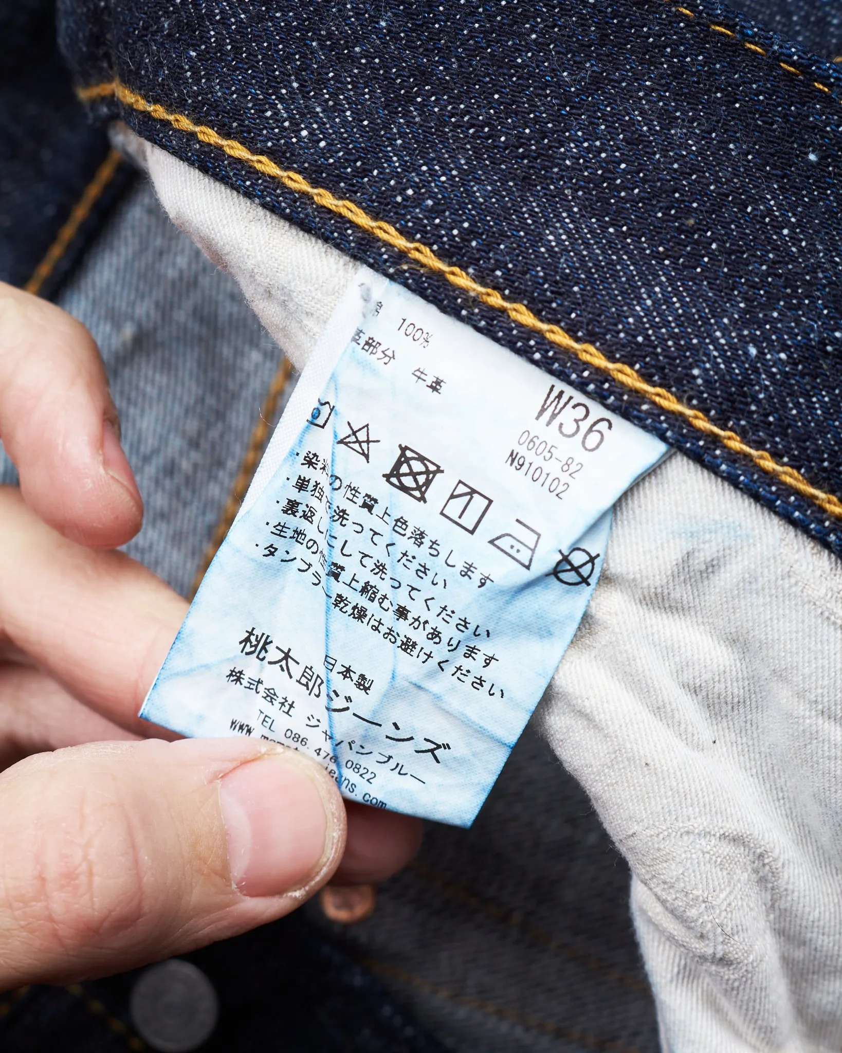 Second Hand Momotaro Lot 0605-82 Natural Tapered 16oz Texture Denim W36