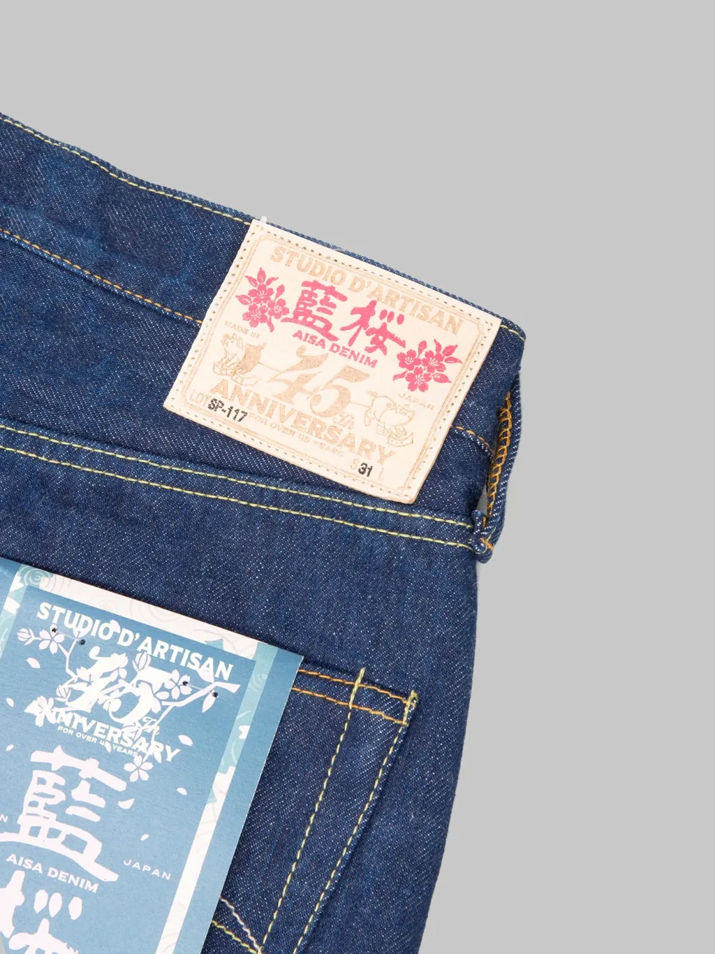 Studio D'Artisan SP-117 15oz "Ai-Sa" Sakura 45th Anniversary Tapered Jeans