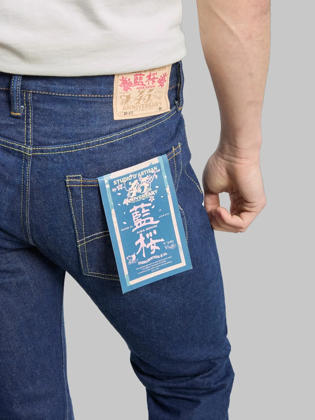 Studio D'Artisan SP-117 15oz "Ai-Sa" Sakura 45th Anniversary Tapered Jeans