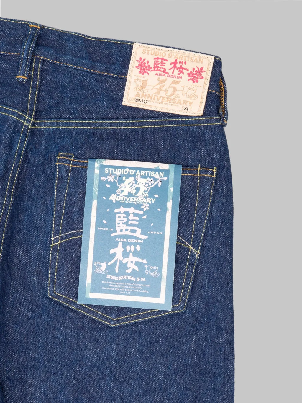 Studio D'Artisan SP-117 15oz "Ai-Sa" Sakura 45th Anniversary Tapered Jeans