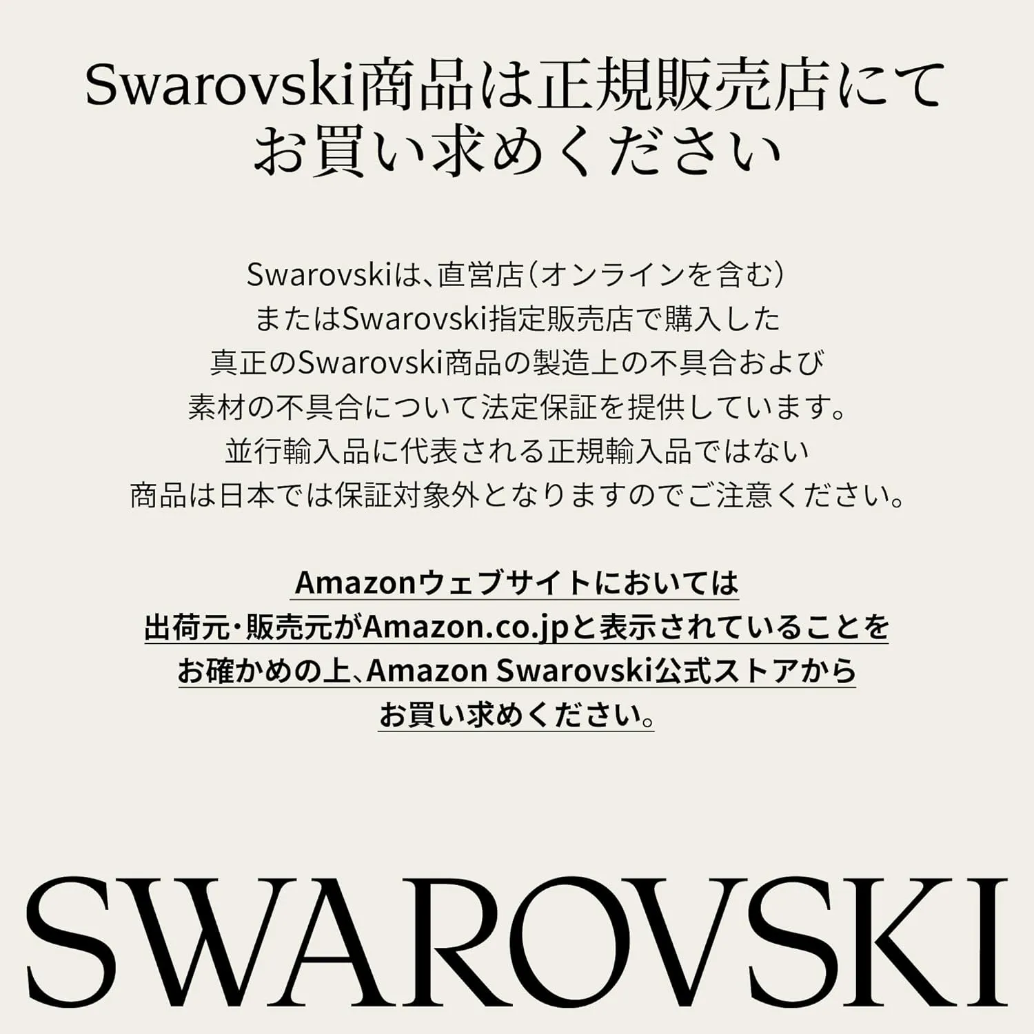 Swarovski Matrix Crystal Necklace Collection, Pink, Yellow, and Clear Crystals