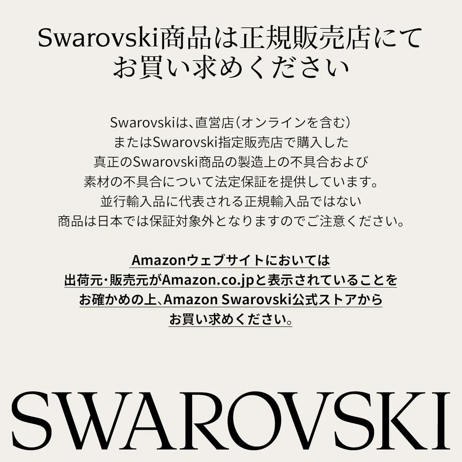 Swarovski Una Angelic Crystal Pendant Necklace Collection