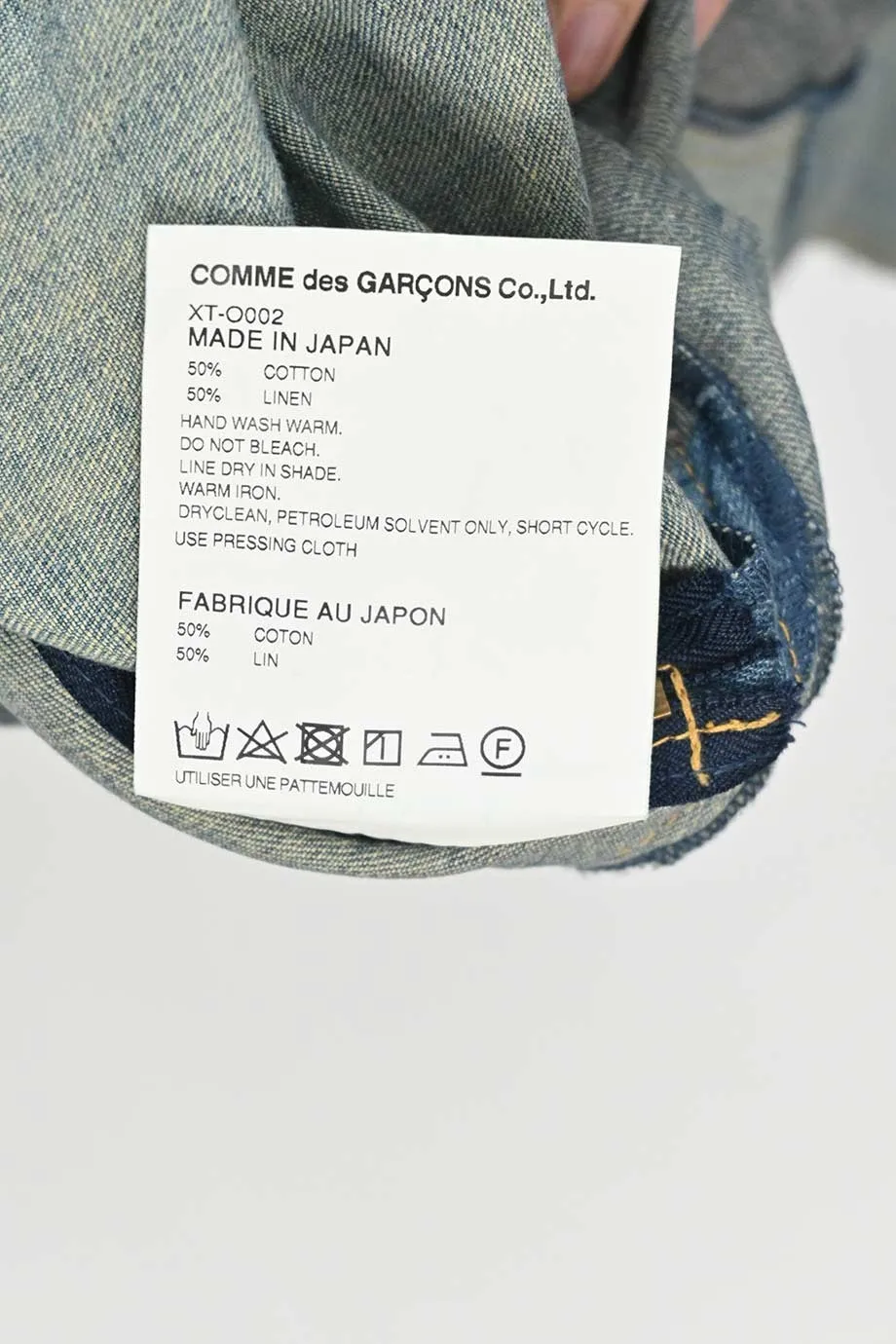 [WW32918] Junya Watanabe | Knee Length Dress